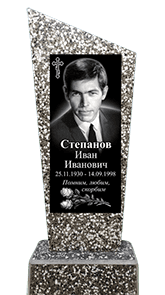 Памятник из крошки О-5
